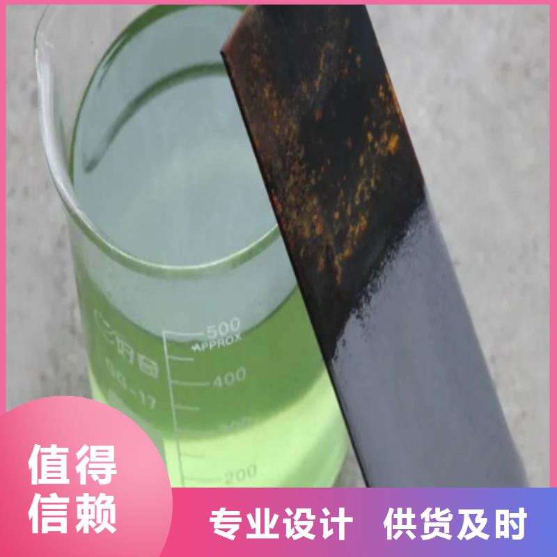 除油除锈剂成分质量广受好评