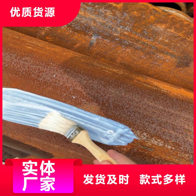 除锈剂大量现货充足