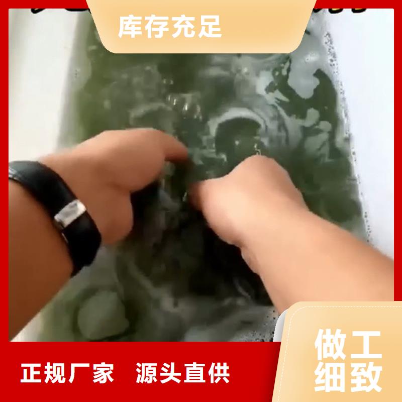 铁锈转化剂施工视频工厂直营