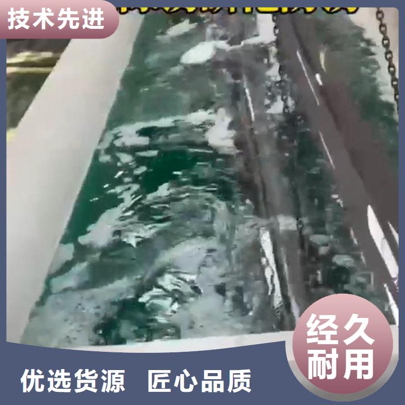 铁锈转化剂施工视频工厂直营