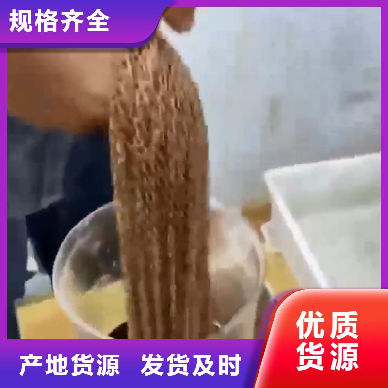 常温脱漆剂配方厂家-认准除油除锈剂厂家有限公司