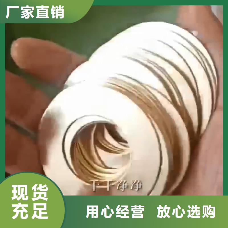 去锈剂除锈剂_来电咨询