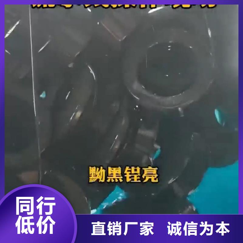 【除锈剂防锈】厂家