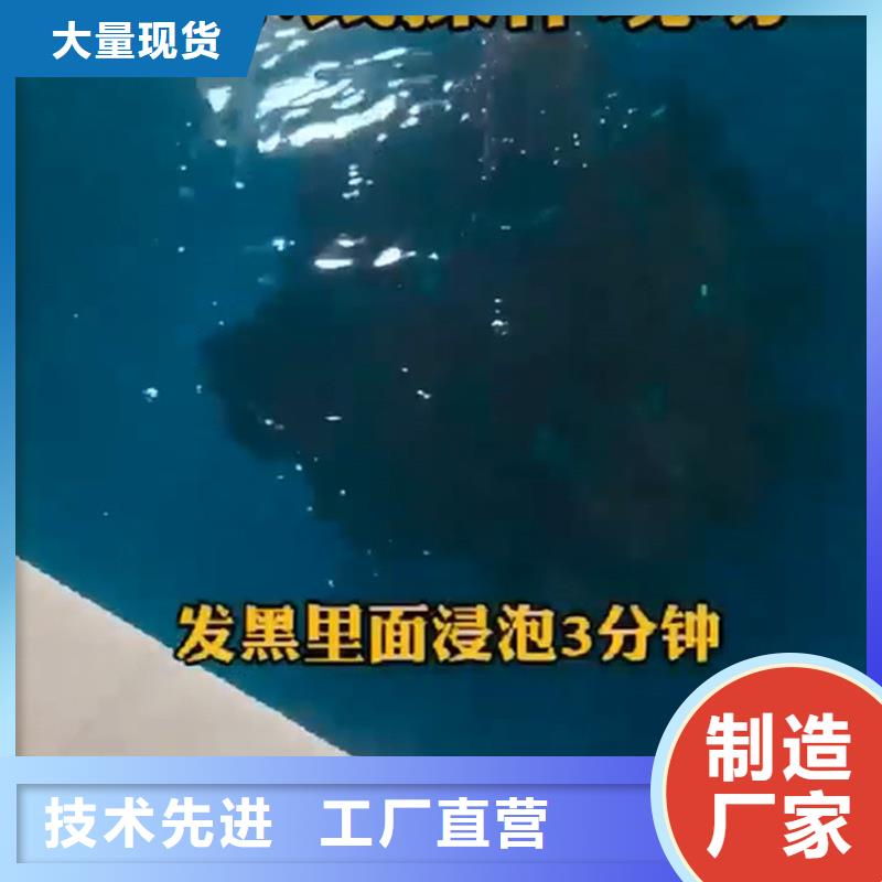 除油除锈剂配方距您较近