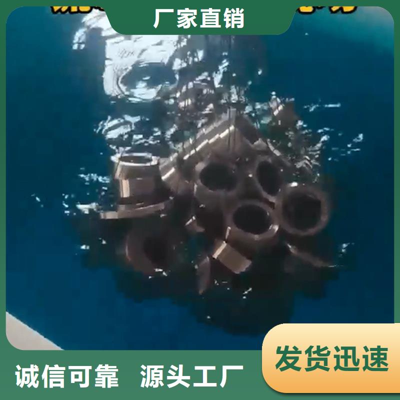 环保二合一除油除锈剂公司-加工厂