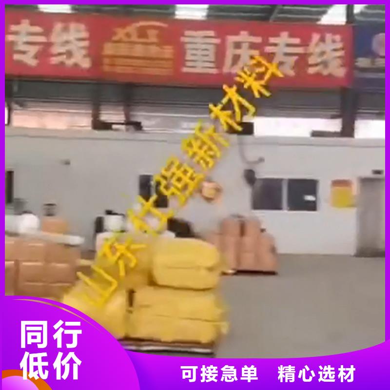 除油除锈剂201不锈钢清洗剂选择大厂家省事省心