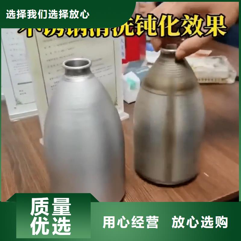 除锈剂厂家特殊规格可定做