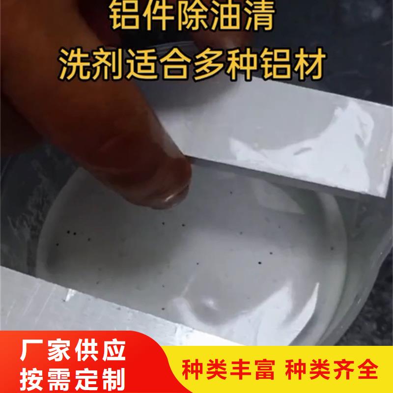 除油除锈剂厂家中心