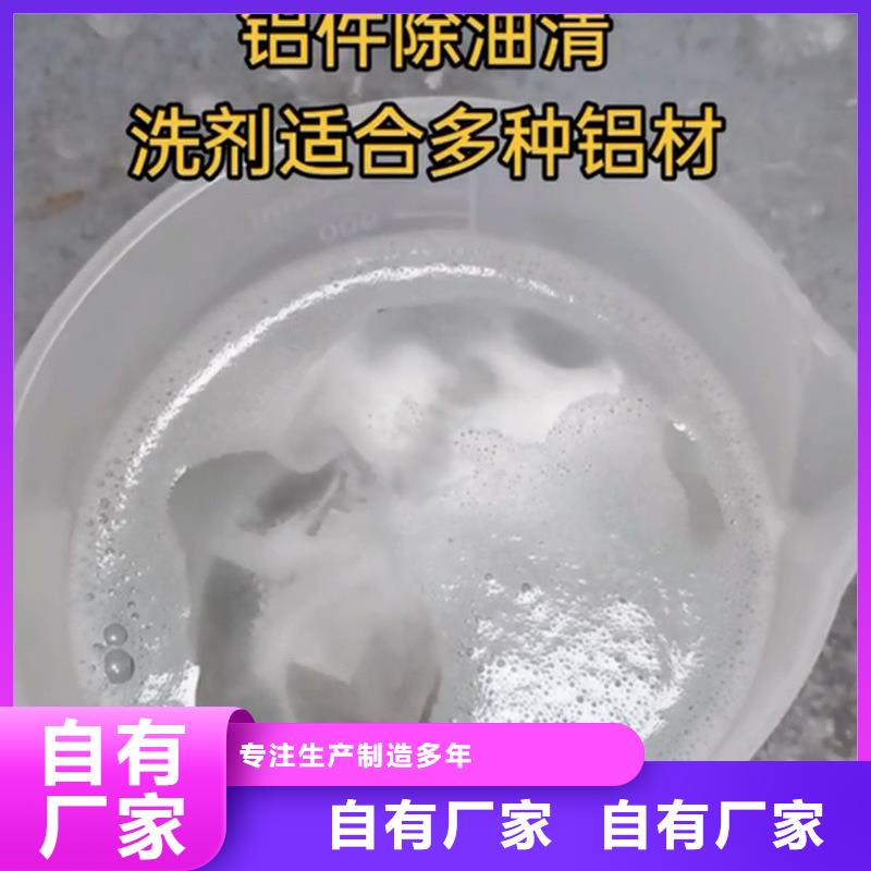 铁锈转化剂怎么去除周期短价格优