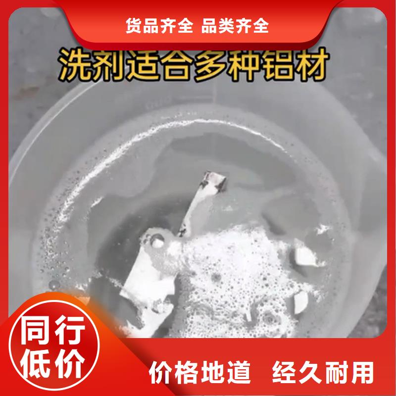 除锈剂除油-除锈剂除油实力厂家