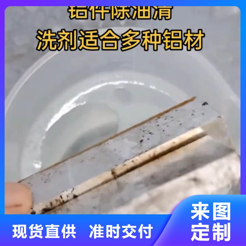 铁锈转化剂的使用方法视频_来电咨询