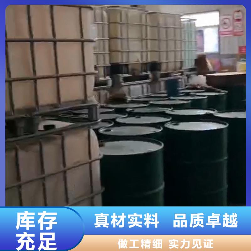 铁锈转化剂好吗验货合格