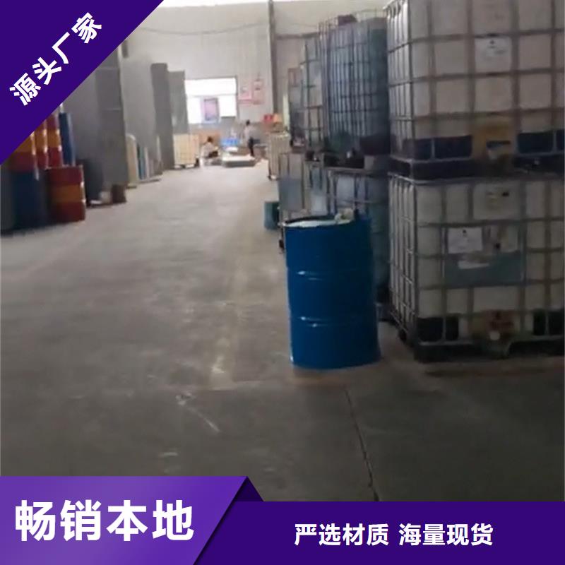 如何选择除油剂金属本地厂家