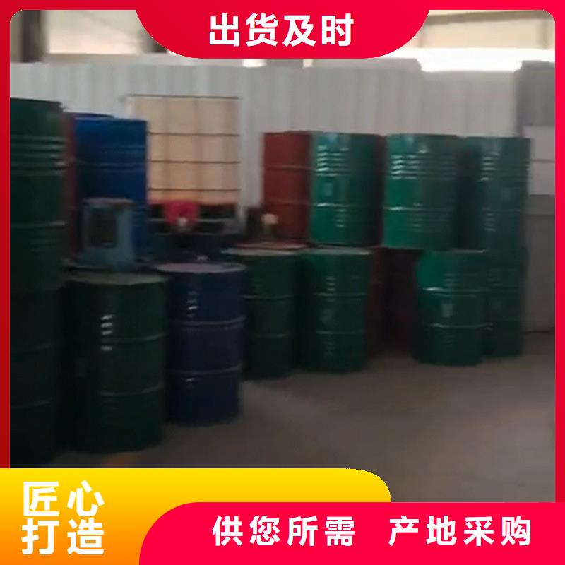 铁锈转化剂 价格厂家实力雄厚