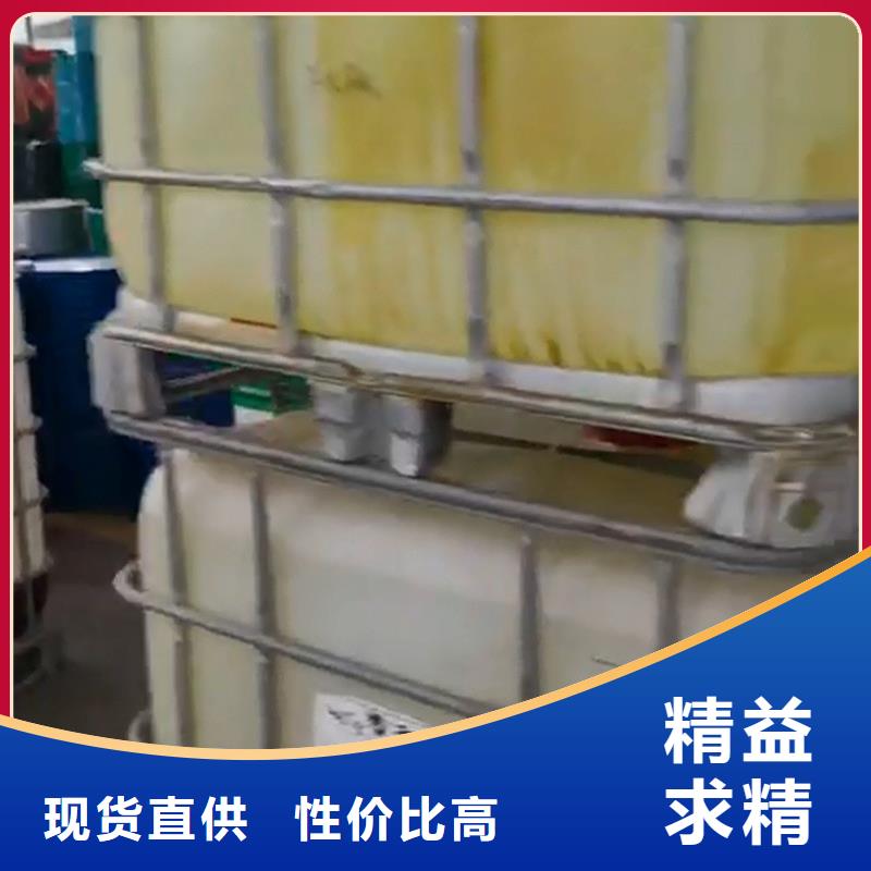 金属除油清洗剂实体厂家成本低