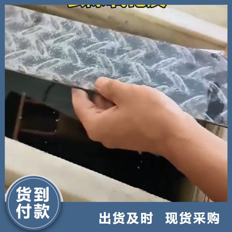 除油除锈剂金属除锈剂厂家现货批发