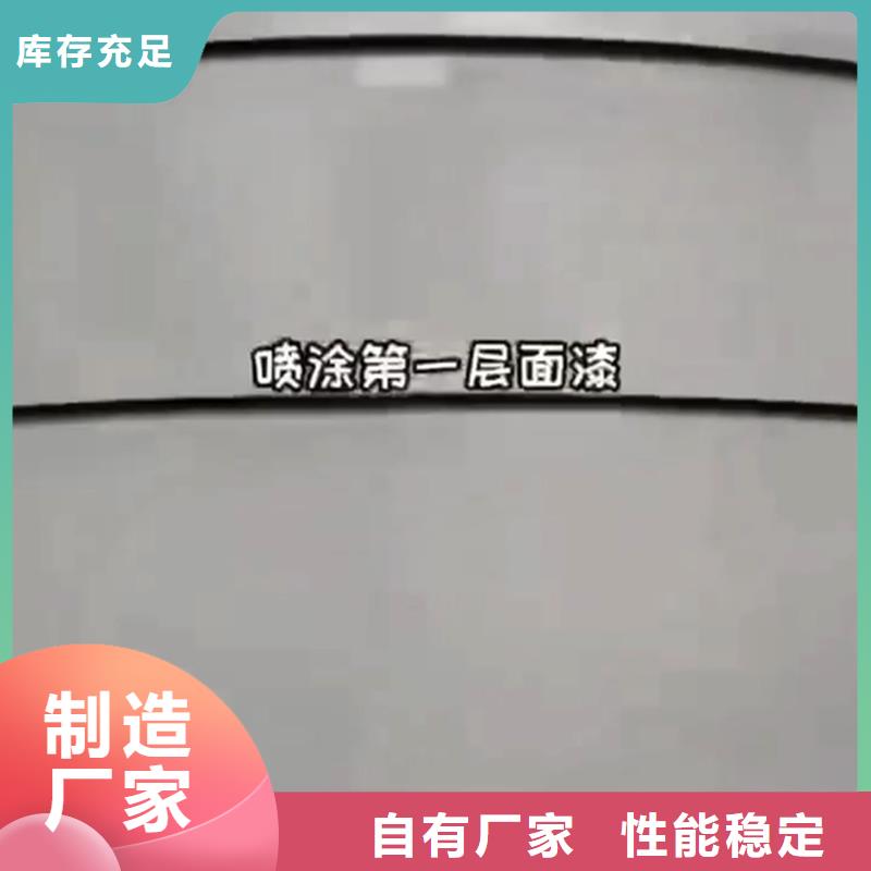 钢板清洗剂承接