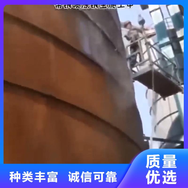 除锈剂的危害供应商