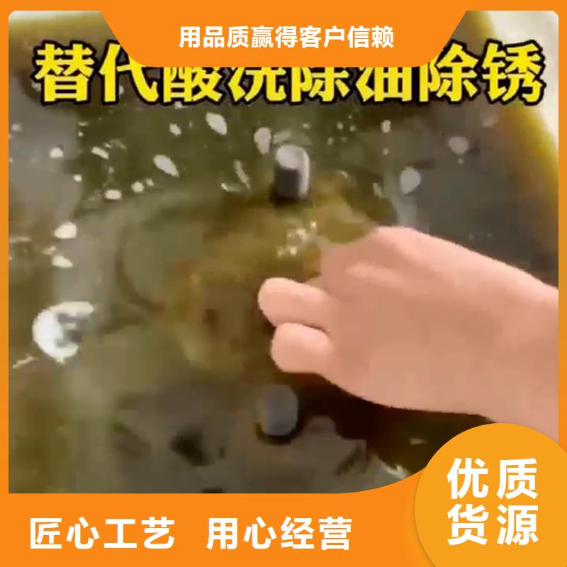 除锈剂的危害供应商