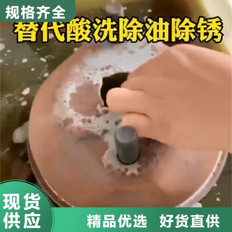 可定制的不锈钢钝化液的配方生产厂家