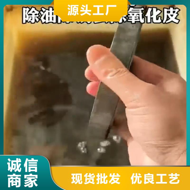 水性铁锈转化剂的缺点价格实惠