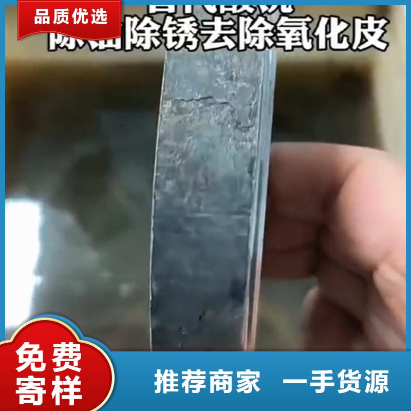 金属除油除锈订制