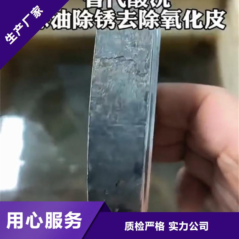 除锈剂去味厂家,发货快
