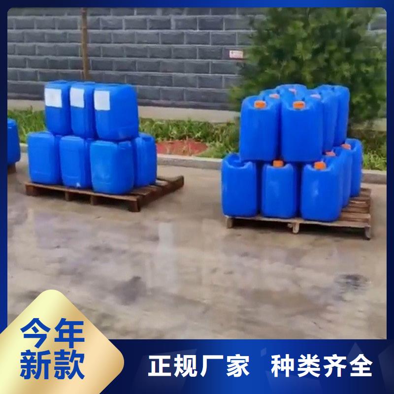 除油除锈剂镀锌磷化品质服务