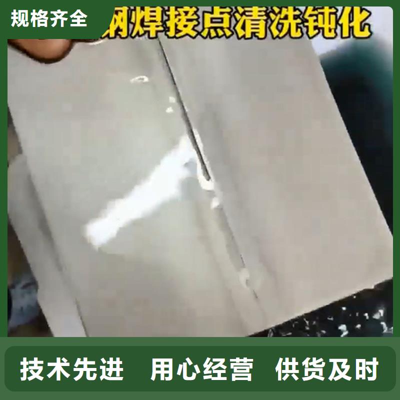 铁锈转换剂靠谱吗-实力厂家