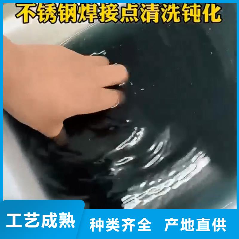 除油除锈剂除油除锈二合一款式新颖