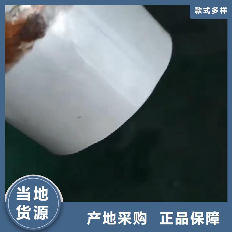铁锈转化剂视频厂家,铁锈转化剂视频批发