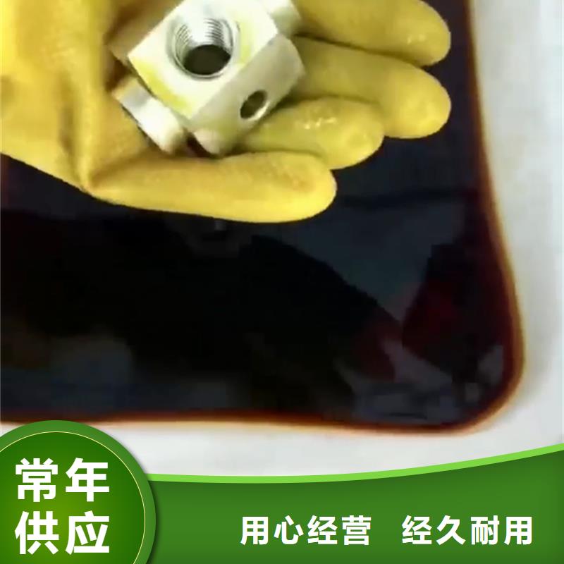 除油除锈剂_重油污清洗剂出货及时