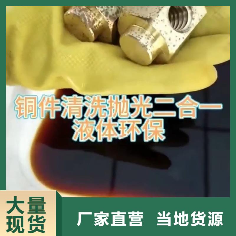 除锈剂除光油的方法-除锈剂除光油的方法质优价廉