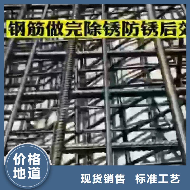 除油除锈剂高浓度除油除锈二合一放心得选择