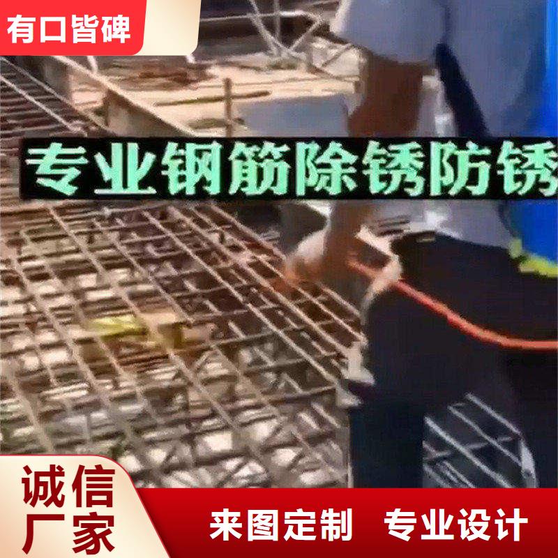 除油除锈剂201不锈钢清洗剂型号齐全