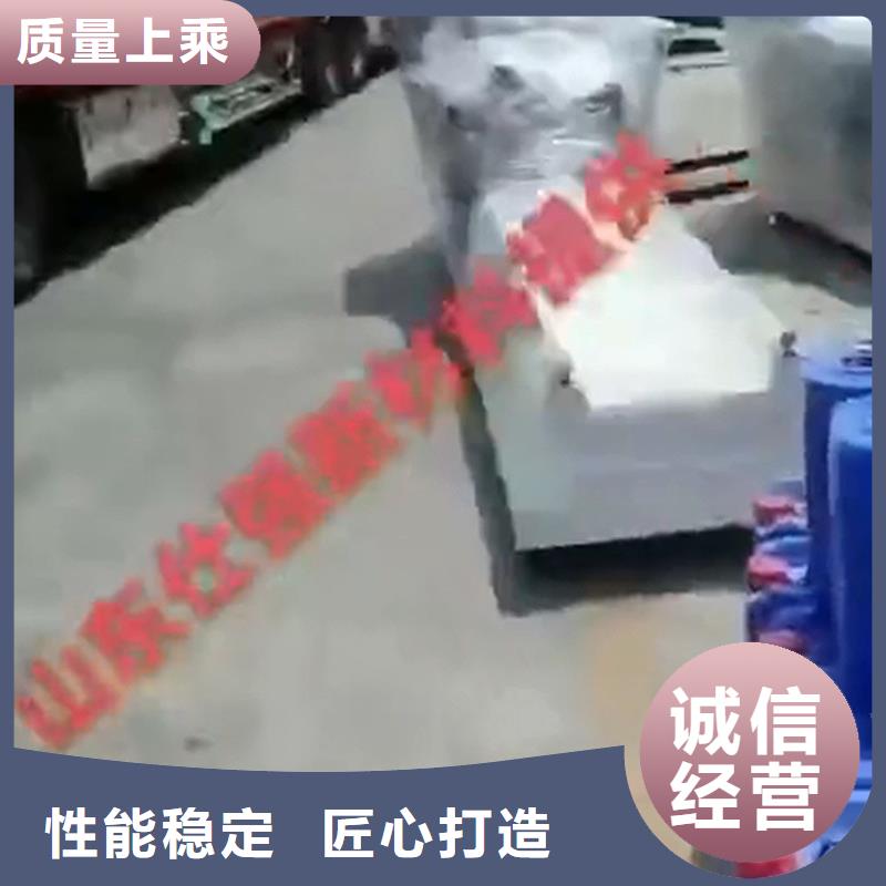 供应除油除锈磷化剂的厂家