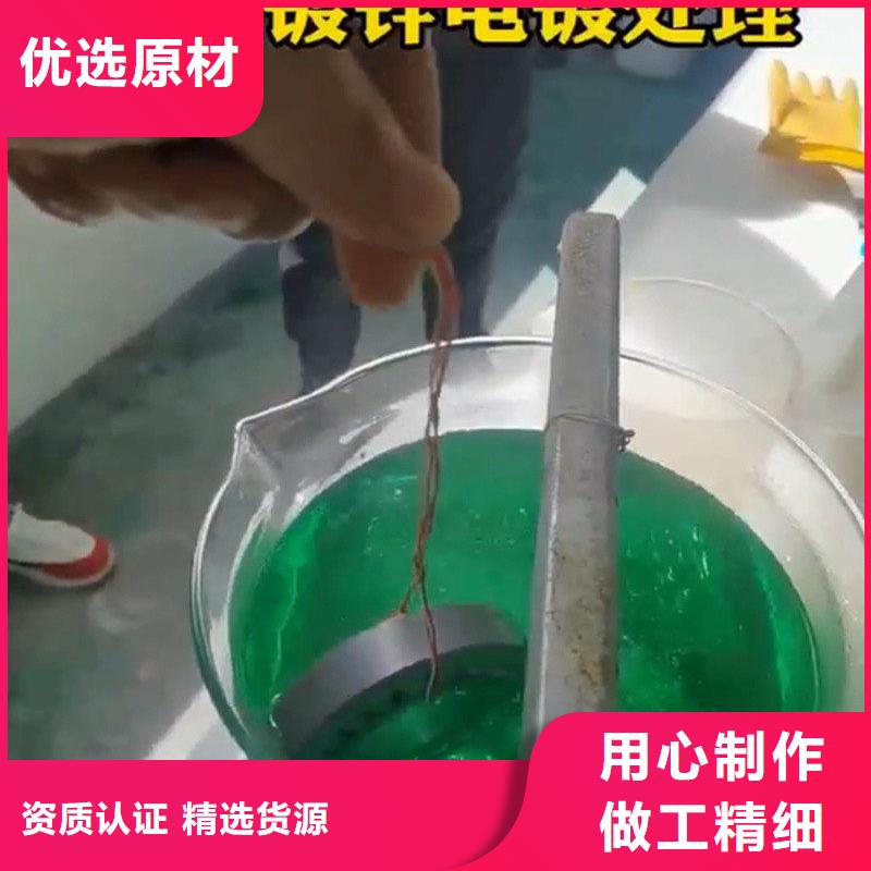 除锈剂-除锈剂经验丰富