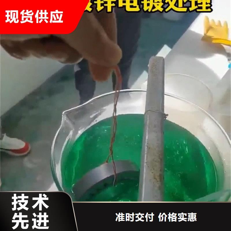 除油除锈剂配方质量优异