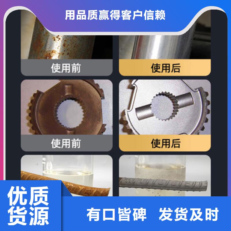 除油除锈剂锌系表调联系厂家