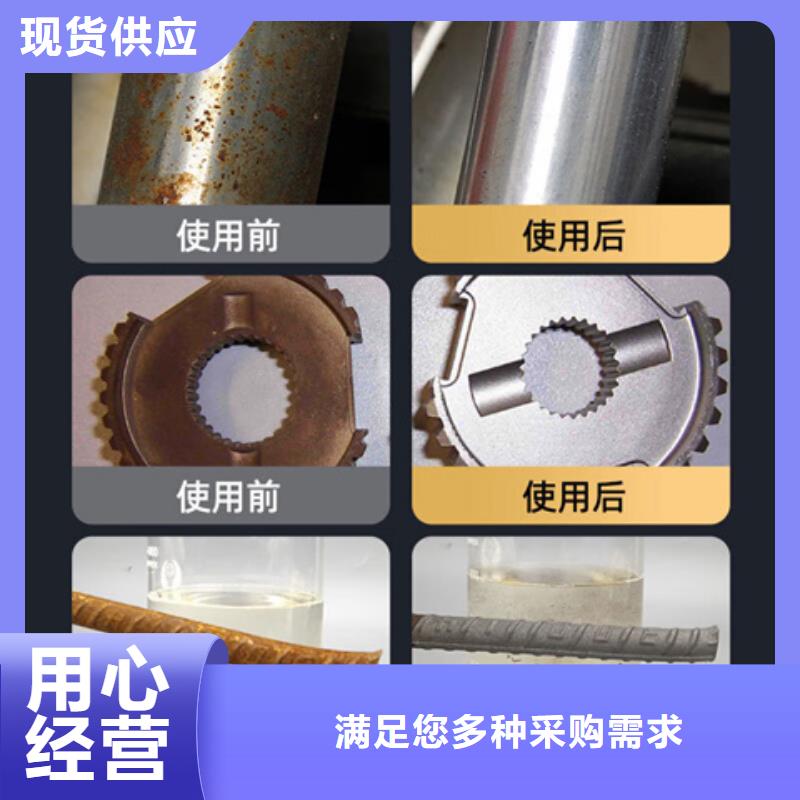 铝制品除油清洗剂-铝制品除油清洗剂货源足