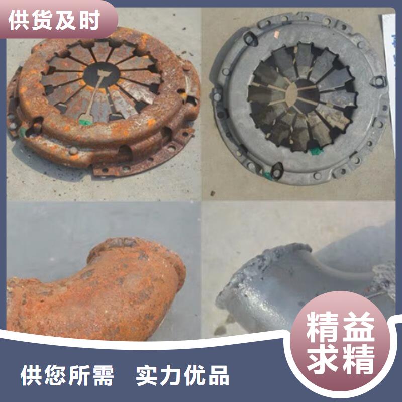 钢板清洗剂承接