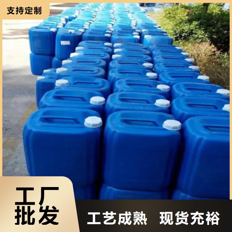 除油除锈剂无铬钝化剂优选好材铸造好品质