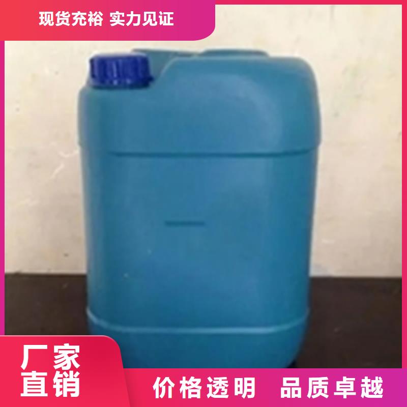 除油除锈剂铝件磷化液畅销当地