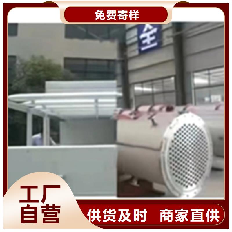 去锈剂除锈剂_来电咨询