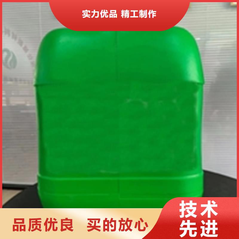 除油除锈剂除油除锈剂（中性）匠心工艺