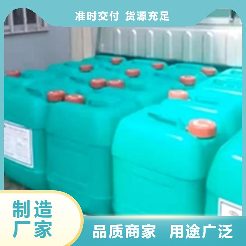 发货速度快的锌系常温磷化液配方基地