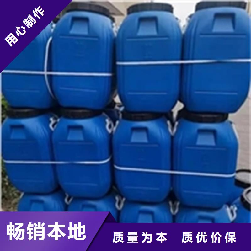 供应碱性除油除锈剂的配方_诚信厂家