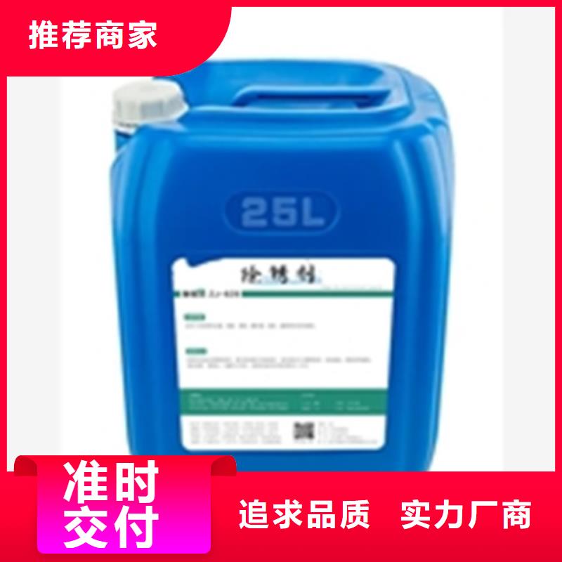 畅销的金属清洗剂除油剂生产厂家