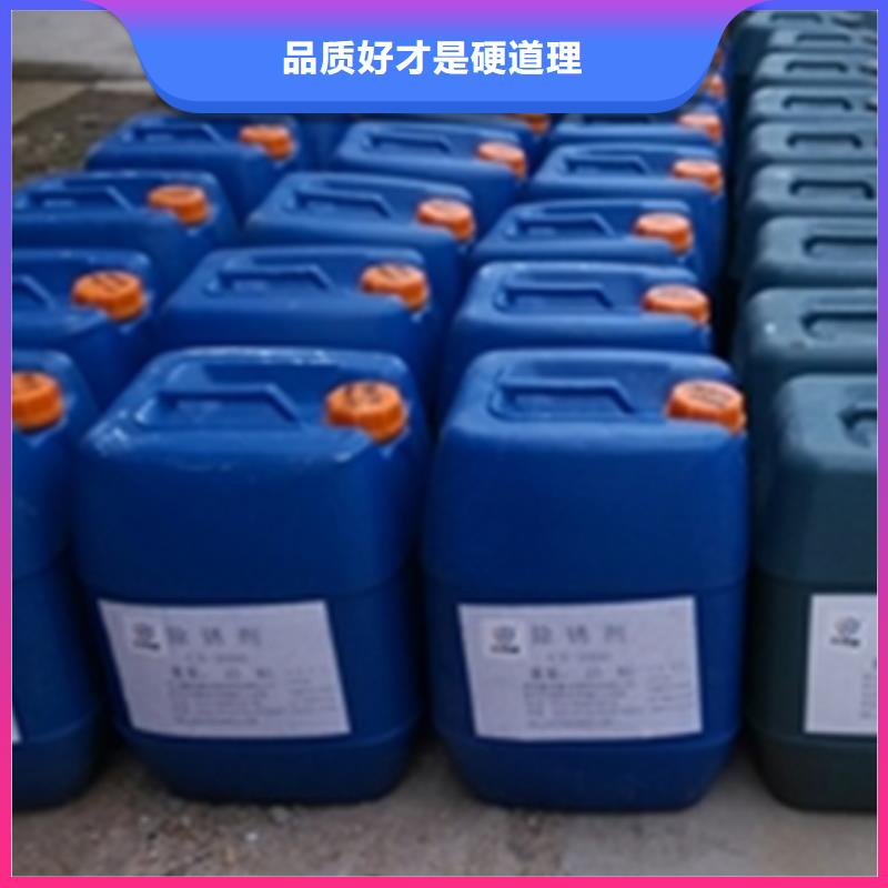 去锈转化剂厂家-定制