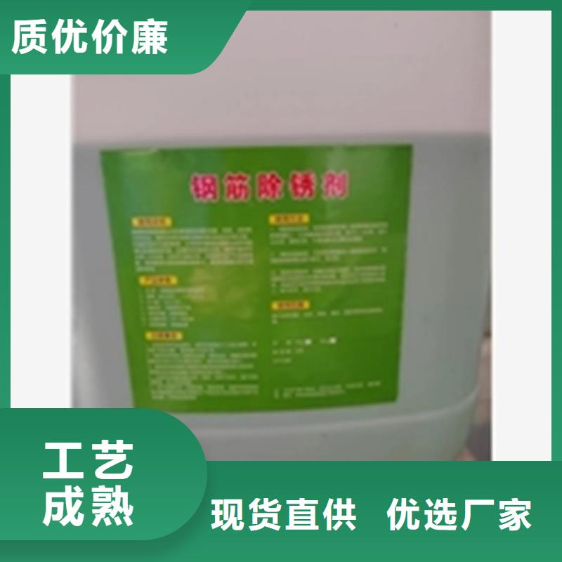 环保二合一除油除锈剂公司-加工厂
